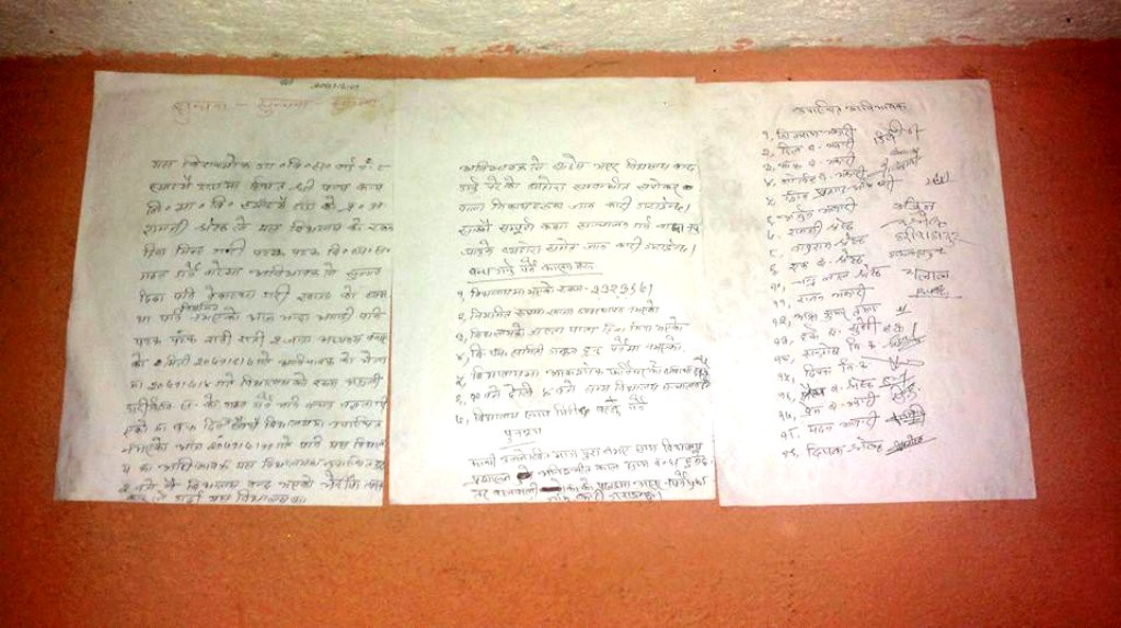 school talaa 321451