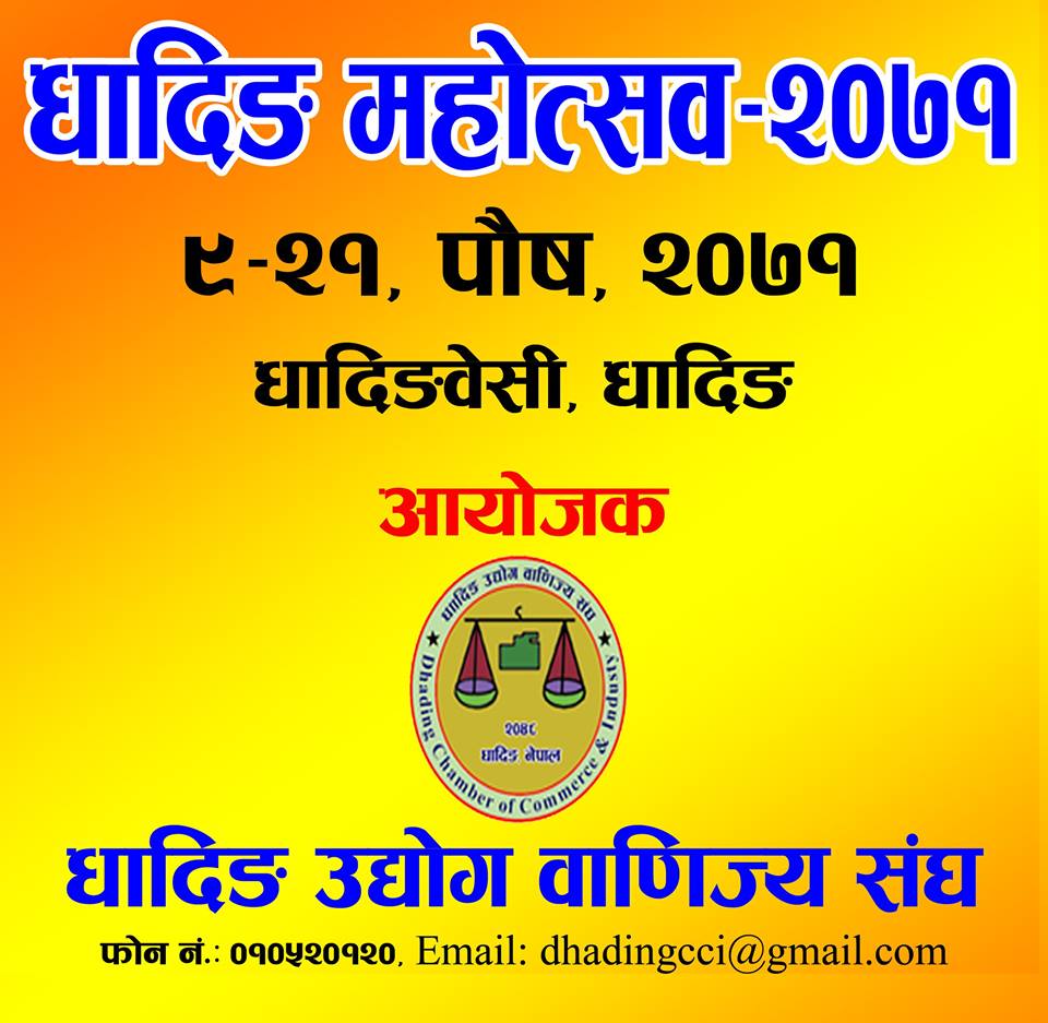 dcci