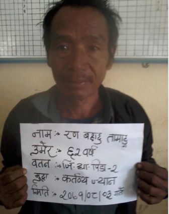 fafar aparaadhi