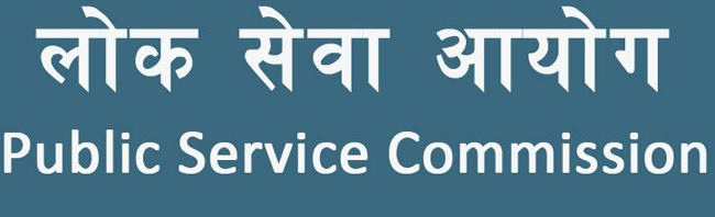 LOKSEWA-AAYOG