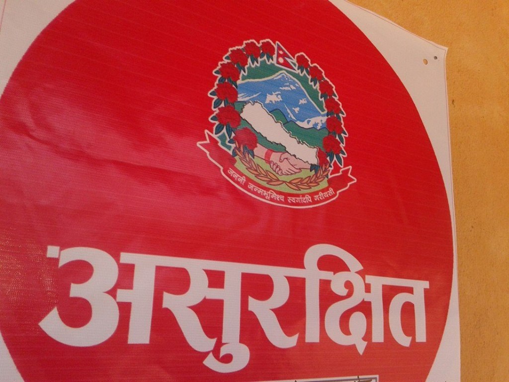 randevi primary school dhading 34215