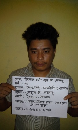 kaandhma