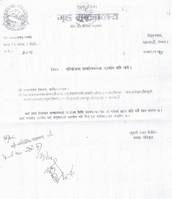 griha mantraalaaya - Copy - Copy